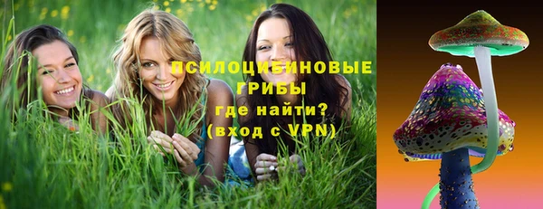 мефедрон VHQ Богданович