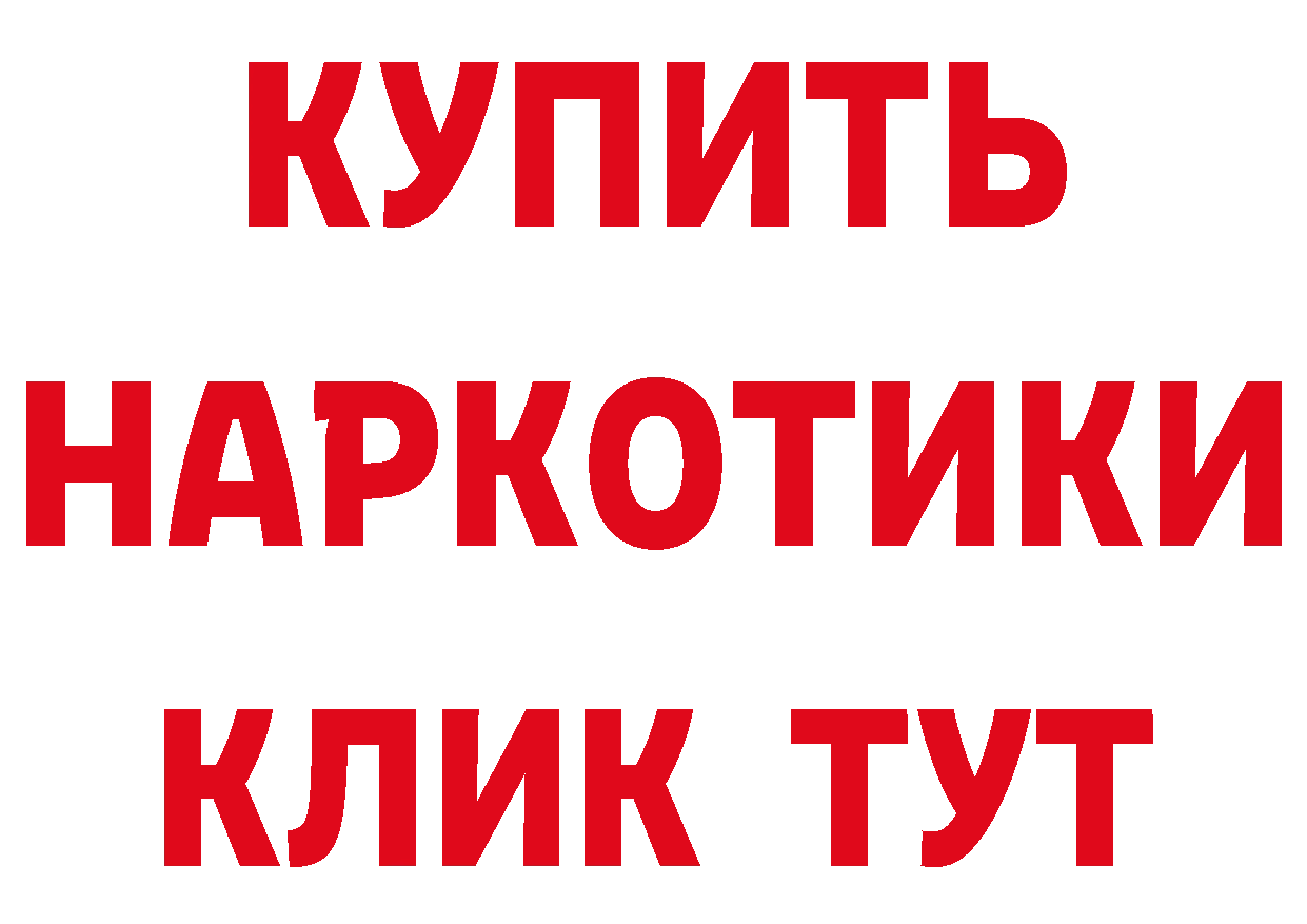 АМФ Розовый ТОР это ОМГ ОМГ Алушта