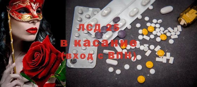 Лсд 25 экстази ecstasy  мориарти телеграм  Алушта  OMG как войти 